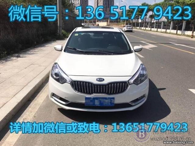 起亚K3 2014款 K3S 1.6 手自一体 G