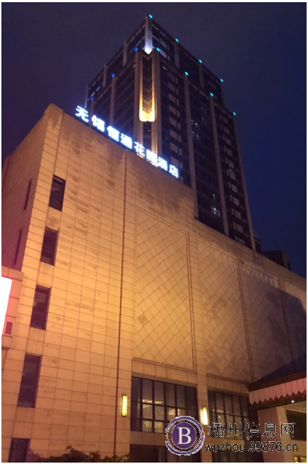 江苏无锡惠山区营业中四星级酒店出售